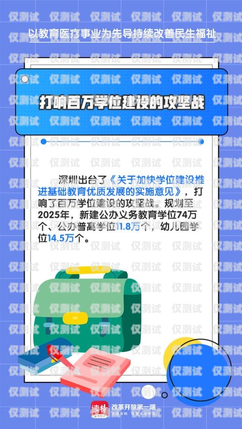 棗陽(yáng)民生電銷卡——為民生福祉提供便捷支付方式棗陽(yáng)民生電銷卡在哪里辦