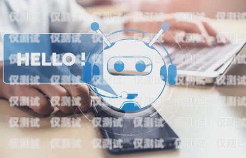 電信打電話機器人接收不到？可能是這些原因！電信打電話機器人接收不到短信
