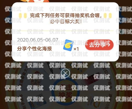 亳州電銷卡分享，提升銷售效率的利器亳州分享電銷卡怎么辦理