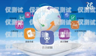 鹽城智能外呼系統(tǒng)廠家，助力企業(yè)提升銷售與服務(wù)的創(chuàng)新力量智能外呼系統(tǒng)開發(fā)