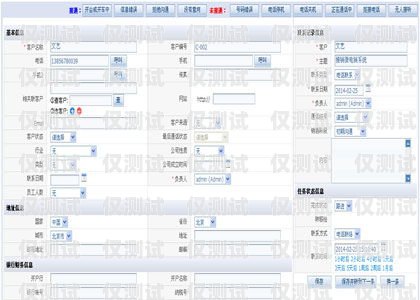 電話銷售外呼系統(tǒng)網(wǎng)址，提升銷售效率的必備工具電話銷售外呼系統(tǒng)有效果嗎