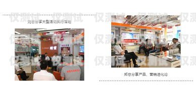 溫州外呼系統(tǒng)招商，開啟商業(yè)成功的新途徑