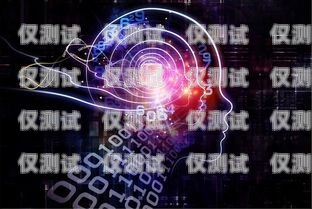 AI 人工智能外呼營銷系統，顛覆傳統營銷的新力量ai人工智能外呼營銷系統設計
