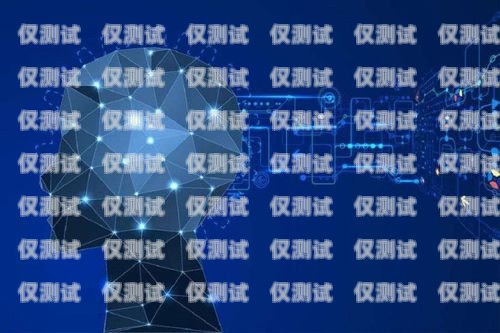 AI 人工智能外呼營銷系統，顛覆傳統營銷的新力量ai人工智能外呼營銷系統設計