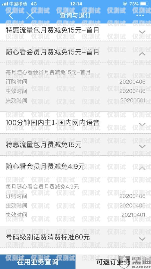電銷卡如何降低投訴率？電銷卡如何降低投訴率呢知乎