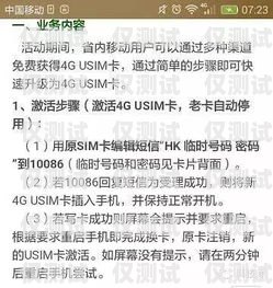 網(wǎng)上辦電銷卡的騙局有哪些？網(wǎng)上辦電銷卡的騙局有哪些呢