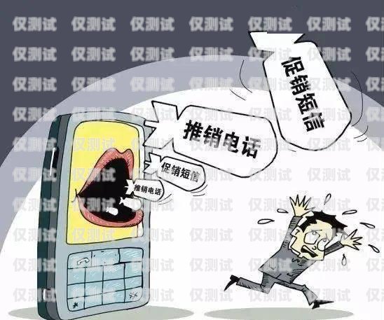 網(wǎng)上辦電銷卡的騙局有哪些？網(wǎng)上辦電銷卡的騙局有哪些呢