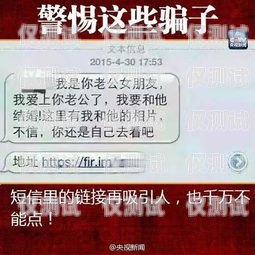 網(wǎng)上辦電銷卡的騙局有哪些？網(wǎng)上辦電銷卡的騙局有哪些呢