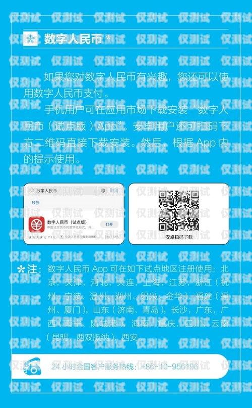 藍(lán)貓電銷卡辦理流程視頻指南藍(lán)貓電銷卡怎么辦理流程視頻教程