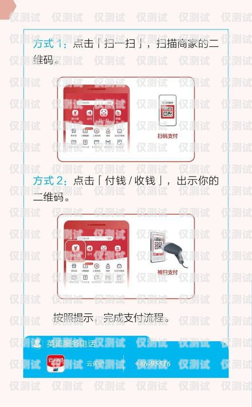 藍(lán)貓電銷卡辦理流程視頻指南藍(lán)貓電銷卡怎么辦理流程視頻教程