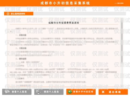 藍(lán)貓電銷卡辦理流程視頻指南藍(lán)貓電銷卡怎么辦理流程視頻教程