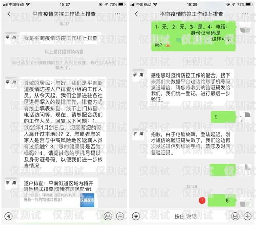 防封號電銷卡是什么東西啊？防封號電銷卡是什么東西啊