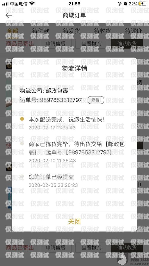 防封號電銷卡是什么東西啊？防封號電銷卡是什么東西啊