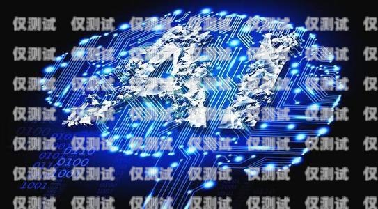 金融電話機器人哪家好？全面解析市場領先品牌金融電話機器人哪家好呢安全嗎