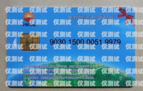 無錫公司電銷卡怎么賣無錫公司電銷卡怎么賣出去
