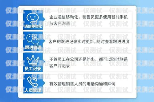 四川外呼系統(tǒng)對接線路的重要性與實現(xiàn)外呼系統(tǒng)官網(wǎng)