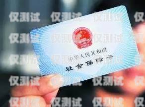 辦理電銷(xiāo)卡需要什么證件呢？辦理電銷(xiāo)卡需要啥證件呢多少錢(qián)