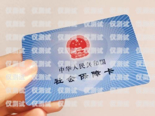 辦理電銷(xiāo)卡需要什么證件呢？辦理電銷(xiāo)卡需要啥證件呢多少錢(qián)