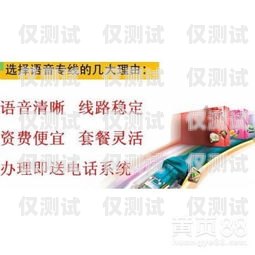 公司外呼系統錄音，保護隱私還是侵犯權益？外呼系統犯法嗎