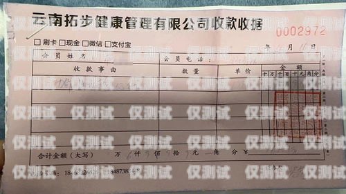 電銷卡銷戶怎么退費？電銷卡銷戶怎么退費的