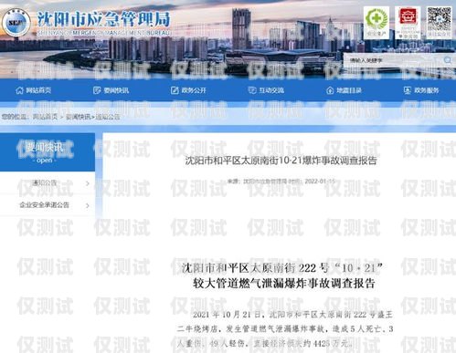 沈陽(yáng)人工外呼系統(tǒng)運(yùn)營(yíng)商沈陽(yáng)外呼公司