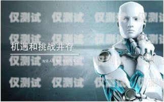 智能電話機器人 sina——未來通信的新趨勢智能電話機器人品牌