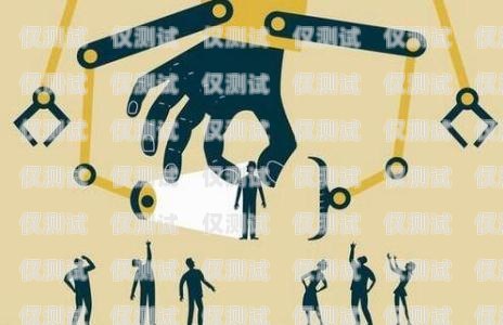 在當(dāng)今競(jìng)爭(zhēng)激烈的市場(chǎng)環(huán)境中，電銷(xiāo)機(jī)器人已經(jīng)成為企業(yè)提高銷(xiāo)售效率和客戶滿意度的重要工具。泉州作為一個(gè)經(jīng)濟(jì)發(fā)達(dá)的城市，電銷(xiāo)機(jī)器人市場(chǎng)也日益活躍。然而，面對(duì)眾多的電銷(xiāo)機(jī)器人供應(yīng)商，如何選擇一家好做的電銷(xiāo)機(jī)器人成為了許多企業(yè)關(guān)注的焦點(diǎn)。本文將從以下幾個(gè)方面為您介紹如何選擇泉州電銷(xiāo)機(jī)器人，并分析哪家好做。泉州電銷(xiāo)機(jī)器人哪家好做些