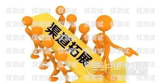 化州移動(dòng)電銷卡，助力企業(yè)銷售的利器化州移動(dòng)電銷卡在哪里辦