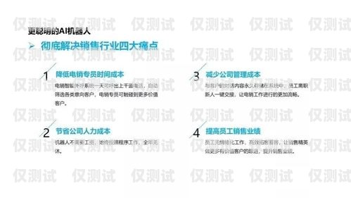 濰坊外呼網(wǎng)絡(luò)電話系統(tǒng)，提升企業(yè)溝通效率的利器山東濰坊呼叫中心