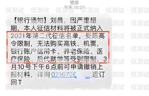 星美電銷卡怎么報備銷戶星美電銷卡怎么報備銷戶的