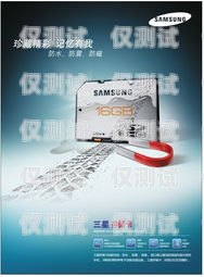 北緯蜂巢電銷卡是否為電信卡？深入解析北緯蜂巢電銷卡是電信卡嗎