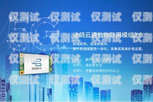 電銷卡——助力北京遼寧企業發展的利器北京電銷卡辦理