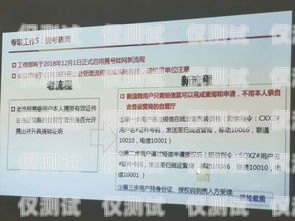 無(wú)錫虛商電銷(xiāo)卡的使用指南虛商電話(huà)卡有什么優(yōu)缺點(diǎn)