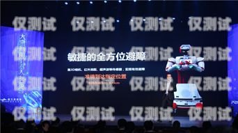 濟源百應電銷機器人，助力企業提升銷售效率的創新科技濟源百應電銷機器人招聘
