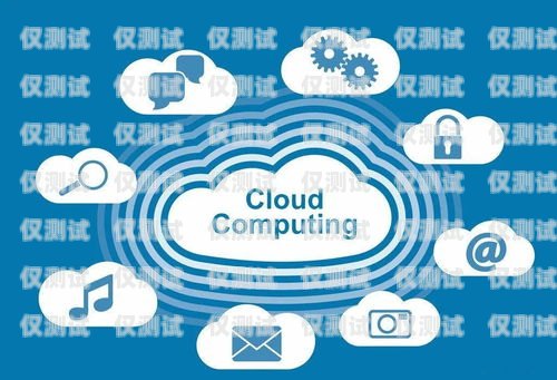 信用卡電銷直銷合作的優(yōu)勢與挑戰(zhàn)信用卡電銷直銷合作方案