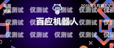 長沙外呼電銷系統公司，助力企業提升銷售業績的利器長沙外呼團隊