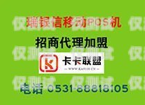 電銷卡卡代理，創(chuàng)新的銷售方式與機(jī)遇電銷卡代理賺錢嗎