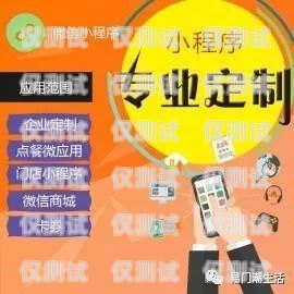電銷卡卡代理，創(chuàng)新的銷售方式與機(jī)遇電銷卡代理賺錢嗎