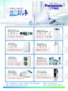 洛陽銷售外呼系統(tǒng)，提升銷售效率的利器外呼系統(tǒng)銷售好做嗎?