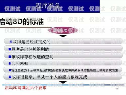 默納克系統(tǒng)外呼自學(xué)習(xí)，提升客戶體驗的創(chuàng)新解決方案默納克系統(tǒng)外呼全部不起作用