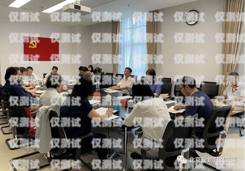 北京移動電銷專用卡，助力企業(yè)銷售的利器北京移動電銷專用卡怎么辦理