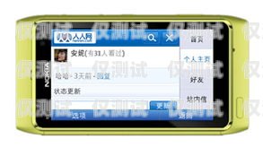 豐信移動電銷卡，正規(guī)性與價格解析豐信移動電銷卡正規(guī)嗎多少錢一張