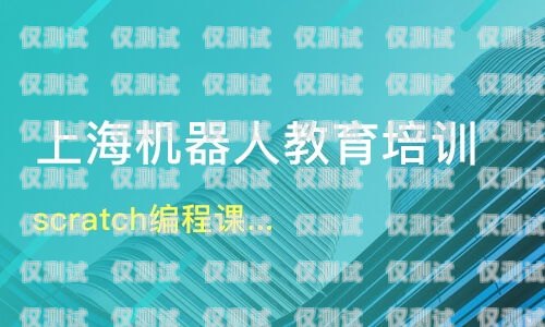盧灣區(qū)電話機器人公司招聘盧灣區(qū)電話機器人公司招聘信息