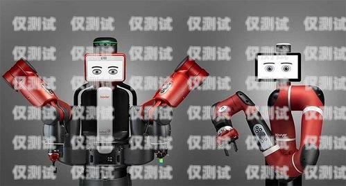 智能電銷機器人型號大全智能電銷機器人型號大全圖片