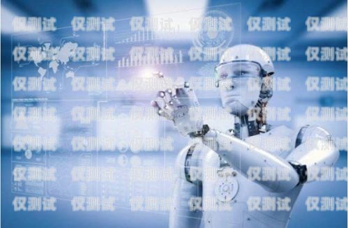 探索收購(gòu)公司電話機(jī)器人的機(jī)遇與挑戰(zhàn)收購(gòu)公司電話機(jī)器人合法嗎