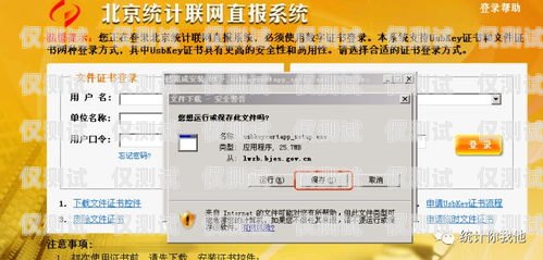 杭州外呼系統(tǒng)防封號(hào)指南杭州外呼系統(tǒng)防封號(hào)多久