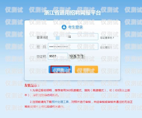 杭州外呼系統(tǒng)防封號(hào)指南杭州外呼系統(tǒng)防封號(hào)多久