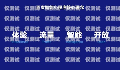 開啟智能外呼新時代——武漢智能外呼系統(tǒng)加盟智能外呼系統(tǒng)開發(fā)