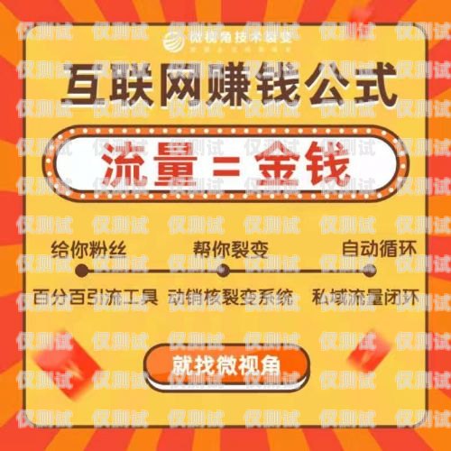 嘉定區(qū)靚號電銷卡推薦辦理，讓你的銷售更具優(yōu)勢！嘉定區(qū)靚號電銷卡推薦辦理地點(diǎn)
