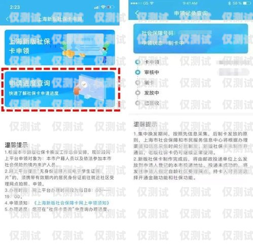 嘉定區(qū)靚號電銷卡推薦辦理，讓你的銷售更具優(yōu)勢！嘉定區(qū)靚號電銷卡推薦辦理地點(diǎn)